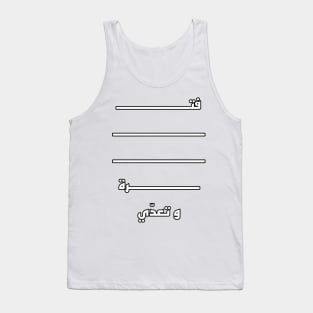 It Is A Period It Passes In Arabic Calligraphy Tank Top